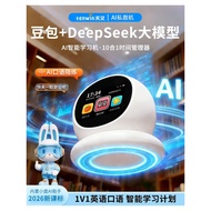 Birthday Gifts Boys Children ai Smart Alarm Clock Girls Primary School Students 810 Toys 6 Years Old