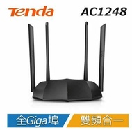 【Tenda】AC1248 全GIGA Wireless Router