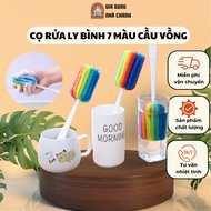 Rainbow 7-Color Cup Cleaner - Cup Bottom Cleaning Tool, Cleaning Cups, Cups, Cups, Cups, Bottles, Mi
