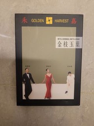 台版金枝玉葉DVD