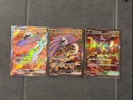 PTCG 猛雷鼓 SAR AR sv5k sv8a