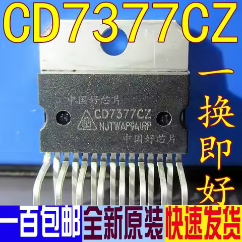 kaiweikdic New imported original CD7377CZ CD7377 TDA7377 YD7377 ZIP15 Audio amplifier IC car audio t