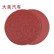 5inch Flocking Sand Paper NO HOLE 5" Sand Paper 100pcs