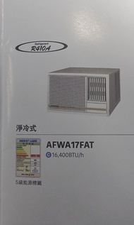 珍寶2匹定頻窗口式冷氣機