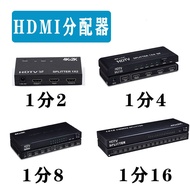 Hdmi Distributor 1 Minute 2/4/8 Surveillance Video Hd 4K Computer-Tv Multi-Screen One Input And Four Output Screen Splitter