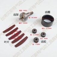 Air Drill/Pistol Drill Gear/Inner Gear/Gear Ring/Air Drill Accessories/Air Tool Accessories Hand Dri