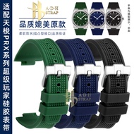 Suitable for Tissot Super Player 40mmPRX Series T137.410/407A Men's Silicone Strap Protruding Mouth 12mm