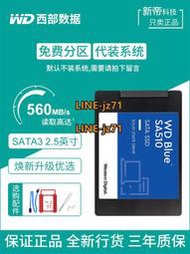 WD西部數據SA510藍盤2.5固態硬盤500G 1T SATA3臺式機250G電腦SSD
