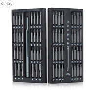 【QUSG】 Magnetic Precision Screwdriver Set, 24/63 In 1 With 24 Piece Mini Pocket Screwdriver Set, Sma