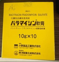 日本去疣膏