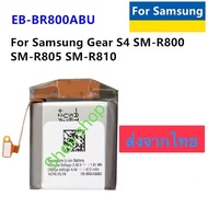 แบตเตอรี่ Samsung Galaxy Gear S4 SM-R800 SM-R810 SM-R805 Smart Watch EB-BR800ABU 472mAh ส่งจากไทย