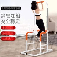 RL DEPARTMENT STORE - 引體向上訓練器材 增肌健體 多功能架可摺疊收納 高度可調節健身架