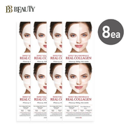 Dermafix 完美真實性 提拉緊緻膠原蛋白面膜【1包8片】(平行進口)