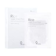 9WISHES Rice Water Sheet Mask (1ea)