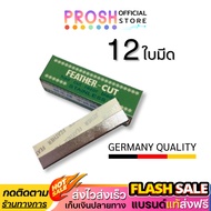 FEATHER CUT Razor Blades (12 Blades) Eyebrow Trimmer Sharp FEATHER-CUT Stainless Made InJapan