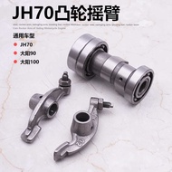 Motorcycle Accessories Jialing 70 Cam JH70 Dayang DY90 Rocker Arm Assembly Camshaft Assembly