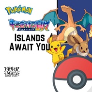 Islands Await You (SM2K) | Pokemon Trading Card Game