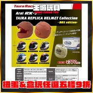 [Big Head House] Taira Racing Box Play Arai RX-7X Helmet (With Storage Bag) Medium Full Set