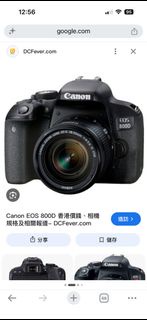 Canon EOS 800D 數碼單反相機連鏡頭