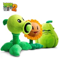 Plants vs Zombies Doll Peas Sunflower Doll Plush Toy Doll Pillow Children's Day Gift Birthday Plants