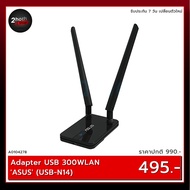 ASUS Adapter USB 300wlan'asus' (USB-N14)