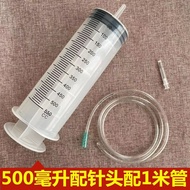 #20/500ml Large Large Capacity Plastic Syringe Syringe Oil Syringe Feeding Glue Enema; 20/500ml Larg