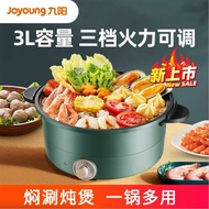 Joyoung Electric Hot Pot HG30-GD91 Household 3L Multifunctional Electric Hot Pot Knob Three-speed Te