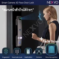 [Digital door lock] - กลอนประตูอัจฉริยะ สามารถเปิดได้โดย สแกนใบหน้า ใช้ Application Tuya ป้อนรหัส Password ใช้ลายนิ้วมือ Fingerprint มีกล้องส่อง camera ดูภายนอกได้