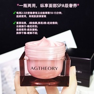 Axxzia AXXZIA Small Pink Diamond Mask Muscle Yuan Xiyuemei Glacier Rose Essence Apply Mask Firming E