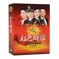 Classic Old Songs Folk Songs Military Songs DVD Car Red Songs Karaoke Music Songs Video CD DVD Disc