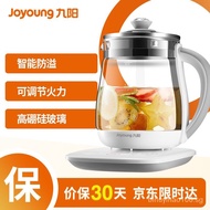 Jiuyang（Joyoung）Health Pot Decocting Pot Glass Scented Teapot Removable Tea Basket Tea Cooker Electric Kettle Kettle Kettle1.5L K15F-WY155