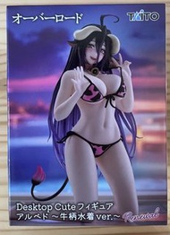 Overlord Albedo 牛柄水着 景品