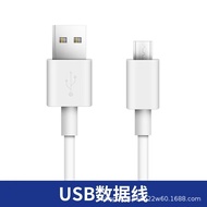 Sesuai untuk mesin tutor BBK H8S H9A S1A S1pro S2 S3Pro Kids K5 kabel data dan pengecas.