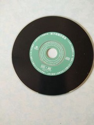 林子祥創作歌集