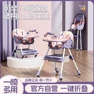 🚢Wholesale Children's Dining Chair Multifunctional Adjustable Baby Chair Reclining Foldable Baby Dining Chair Dining Tab