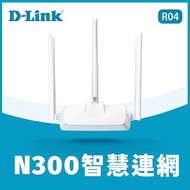 D-Link R04 N300 寬頻無線路由器 R04