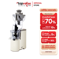 SCE Plus เครื่องสกัดน้ำผลไม้แยกกาก รุ่น CJ1 - รับประกัน 2 ปี