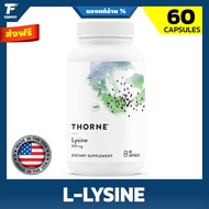 THORNE - Lysine - 60 Capsules กรดอะมิโนแอล-ไลซีน  เสริมสร้างผิว และกระดูกให้แข็งแรง - ส่งเสริมการสร้
