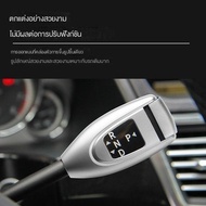 Interior Decoration Set For Old Mercedes-Benz ECS Class W211 C200 E260 S350 Speed Control System Wip