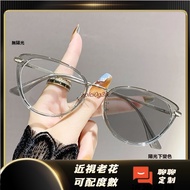 New Horizon 021 Color-Changing Myopia Glasses Fashion Cat Eye Big Face Slimmer Look 75 Degree With N