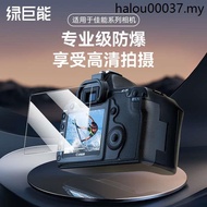 Hulk Camera Tempered Film Suitable for Canon R50 R62 R8 G7X3 R52 R6 R7 R100 R10 M62 M50 Second Gener