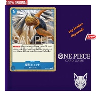 Plastic Surgery Shot Event ST12-017 C optcg one piece card