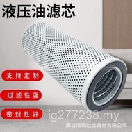 Engineering Machinery Hydraulic Filter Element Wholesale Hydraulic Station Filter Element Filter Ele