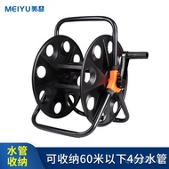 4Water Storage Rack60Garden Watering Hose Reel Water Gun Tool Household Car Wash Water Splitter Car 
