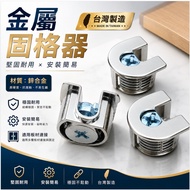 Made Taiwan Grid Fixer Metal Grid Fixer System Furniture Cabinet Grid Board Laminate