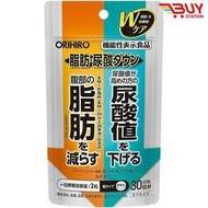 日本orihiro立喜樂黑薑木犀草素60粒30日尿酸脂肪減(平行進口)259253 18h