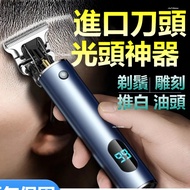 Free Shipping/Discount Sale/Invoice Electric Hair Clipper Shaving Head Rechargeable Hair Clipper Hai