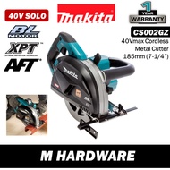 MAKITA CS002GZ 40Vmax Cordless Metal Cutter 185MM (7-1/4")