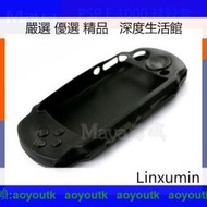 可議價 psp e 1000 矽膠套 防滑套PSPE1000主機軟膠套 防塵保護套 防汗套【量大優惠】