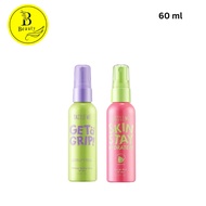 Dazzle Me Facial Mist Spray & Makeup Setting Spray I Mist & Lock Bundle I For All Skin Type (60ml)